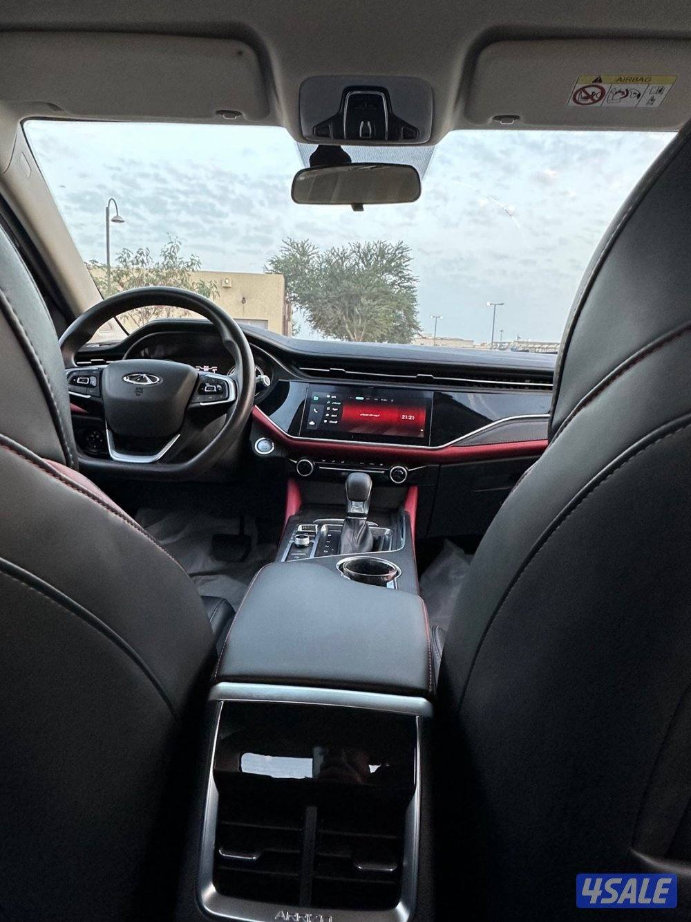 شيري اريزو6 برو 20238