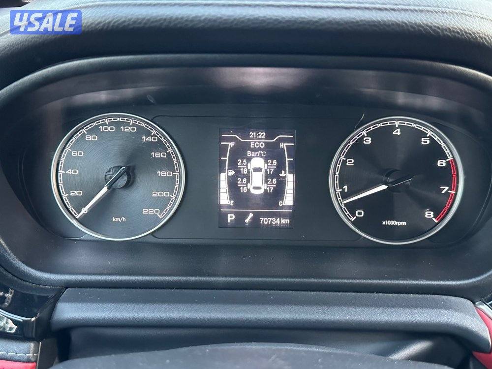 شيري اريزو6 برو 202311