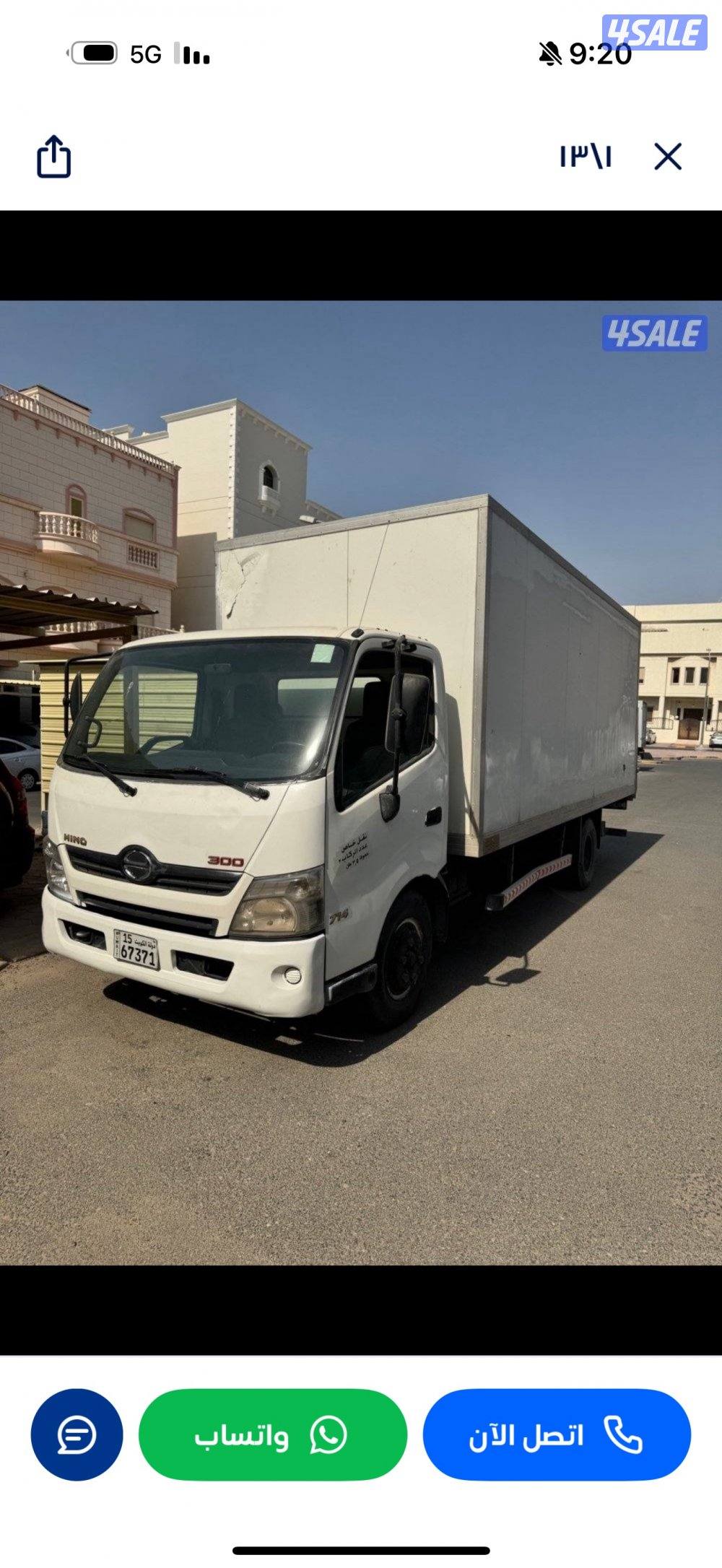 مطلوب سواق0