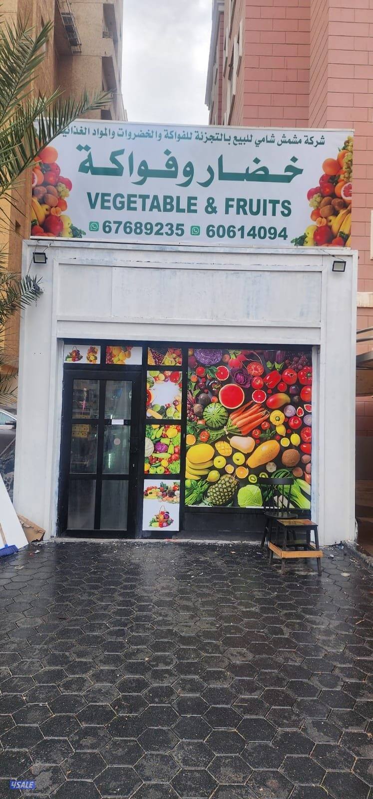 للبيع محل تجاري جاهز 📍 الجابرية – قطعة 3ب – شارع 7 🏢 عمارة رقم 1712