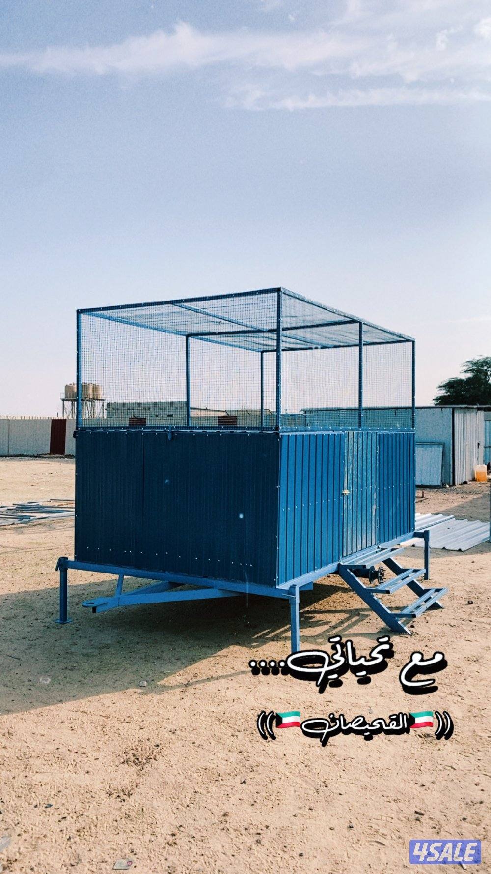 تفصال شاليهات مصنع القحيصان الوفرة0