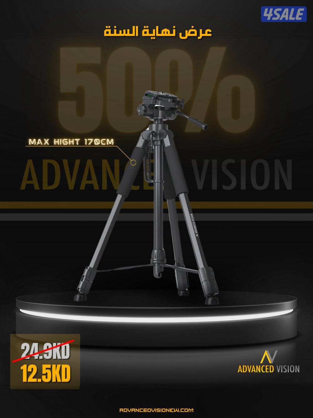 Advanced Vision’s Lightweight Tripod 170cm ترايبود0