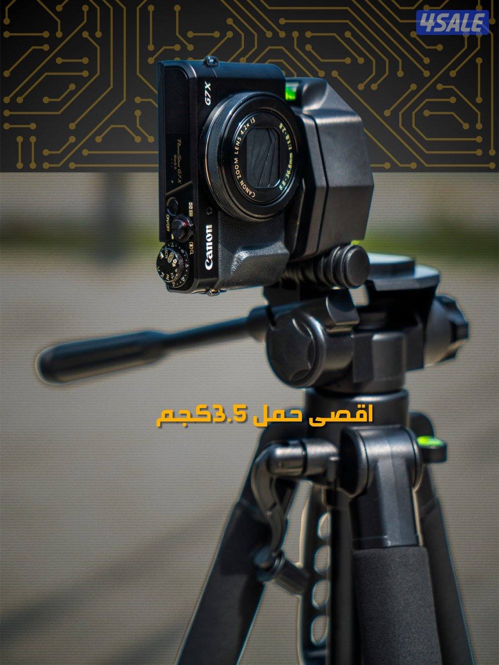 Advanced Vision’s Lightweight Tripod 170cm ترايبود1
