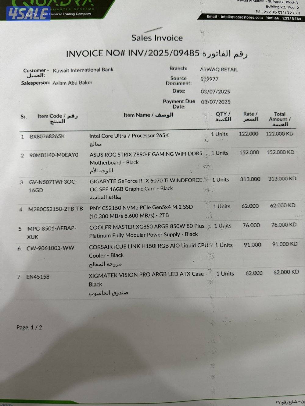 للبيع بيسي rtx 5070ti على الكفاله المواصفات كامله موجوده1