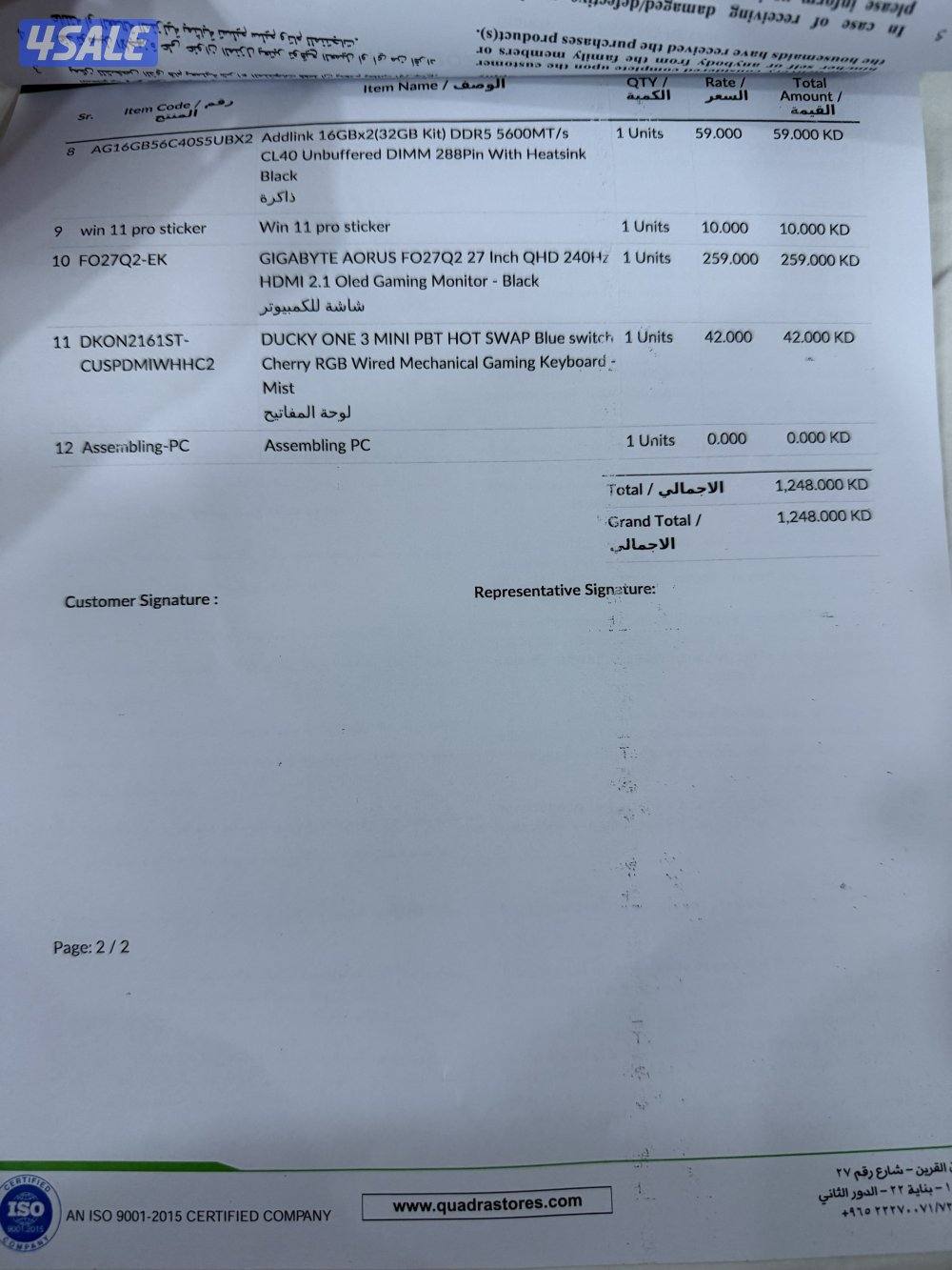 للبيع بيسي rtx 5070ti على الكفاله المواصفات كامله موجوده2