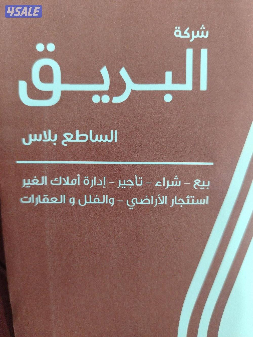 للايجار شقق وادوار وبيت بالجهرا وجابر والمطلاع0