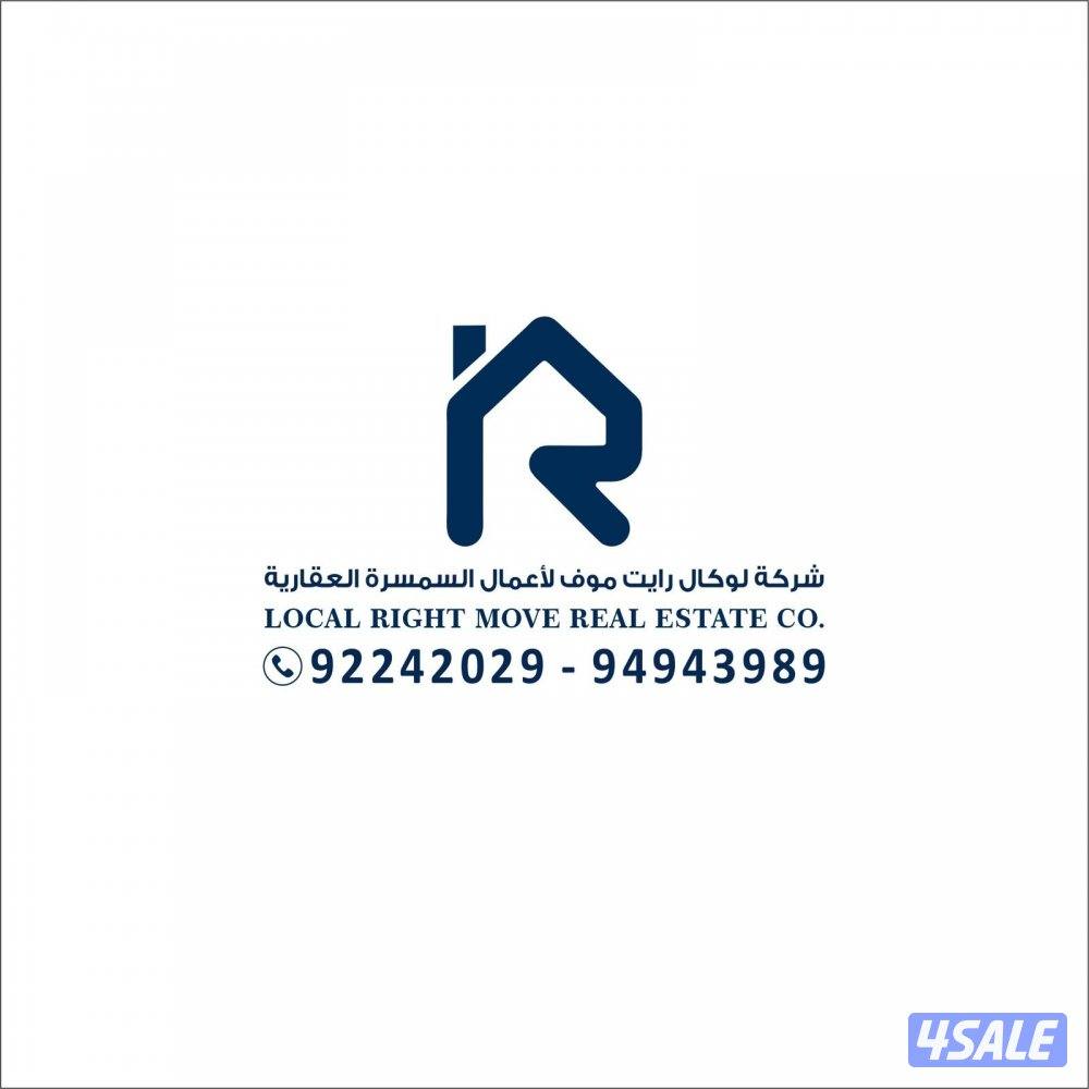 📍 للايجار – في منطقة سعد العبدالله 🏡 دور أرضي كبير 🛋️0