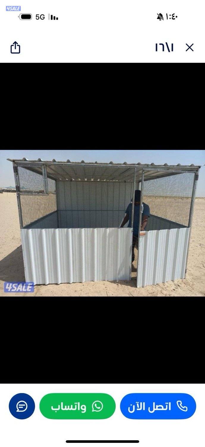 Sabok,mujallah,tanki3