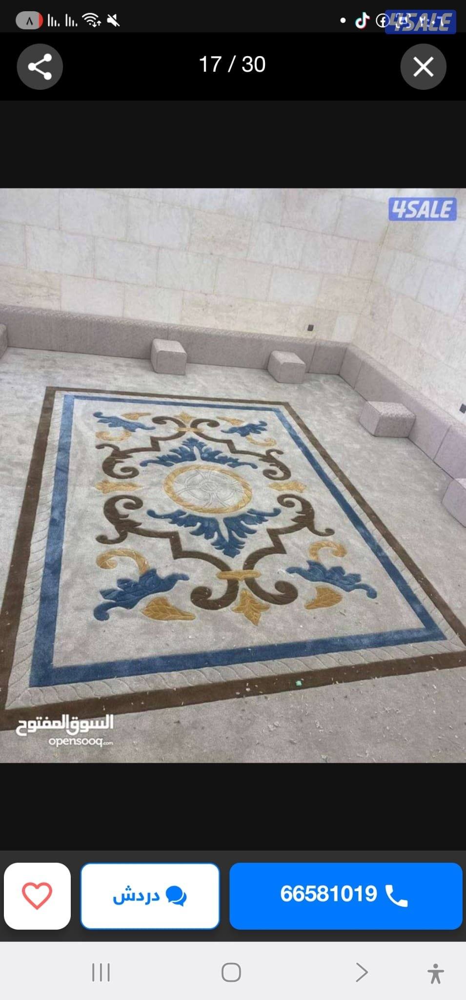 سجاد تفصال وتنجيد وستاير5