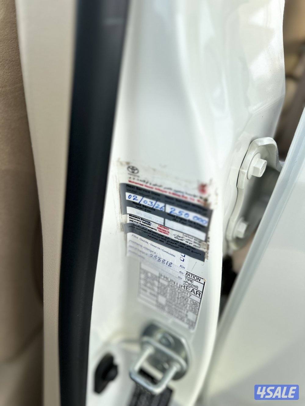 بحالة الوكالة صبغ الوكالة4