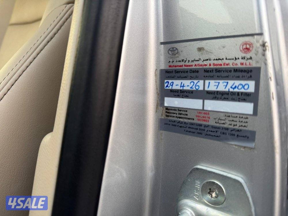 لاندكروزر ايرو اس 2022 تون تيربو صبغ الوكاله4