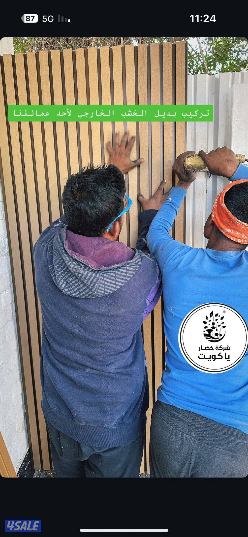 تنسيق حدائق ومقاولات عامة15