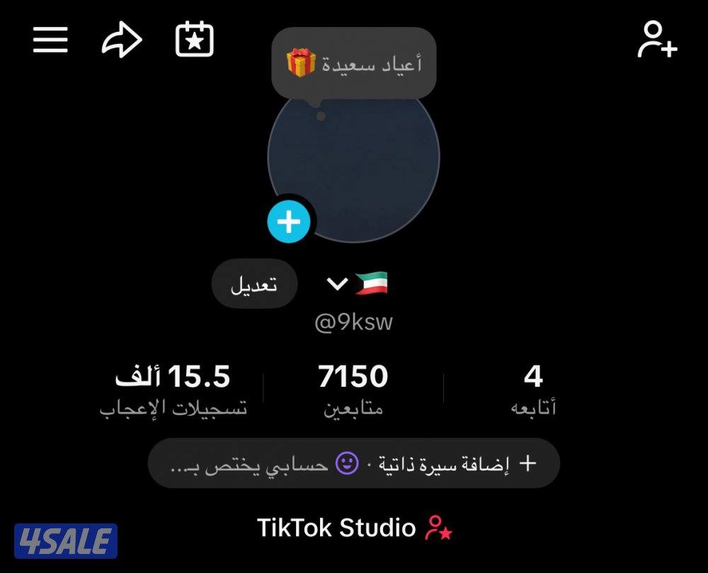 حساب تيك توك للبيع متابعين 7150 يوزر رباعي تسجيل الإعجاب 15 ألف0