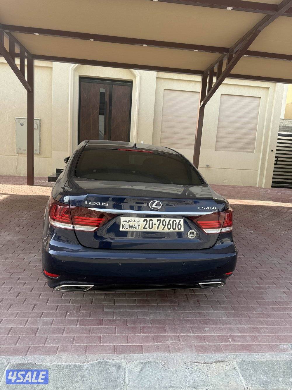 شورت صبغ وكاله 20132