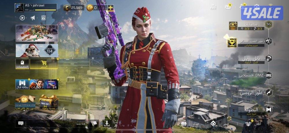 حساب كود موبايل خليجي.3