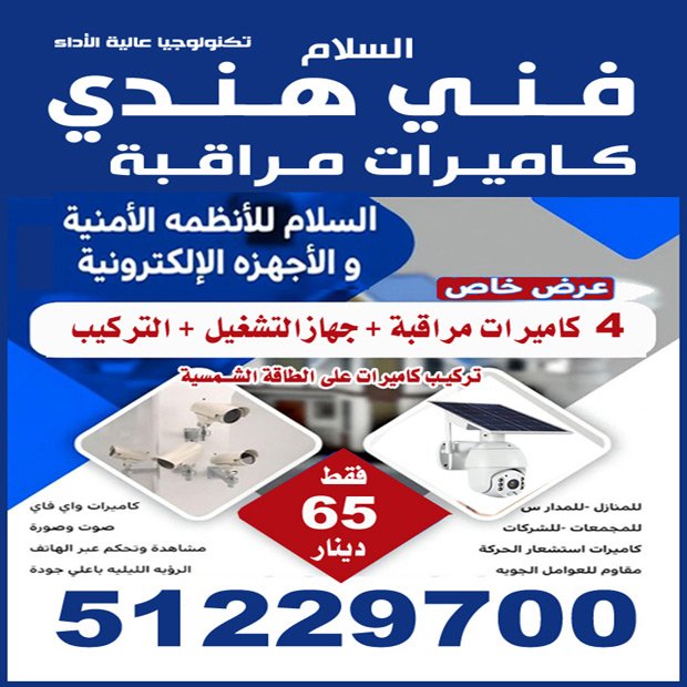 عثمان / مشترك بحث1