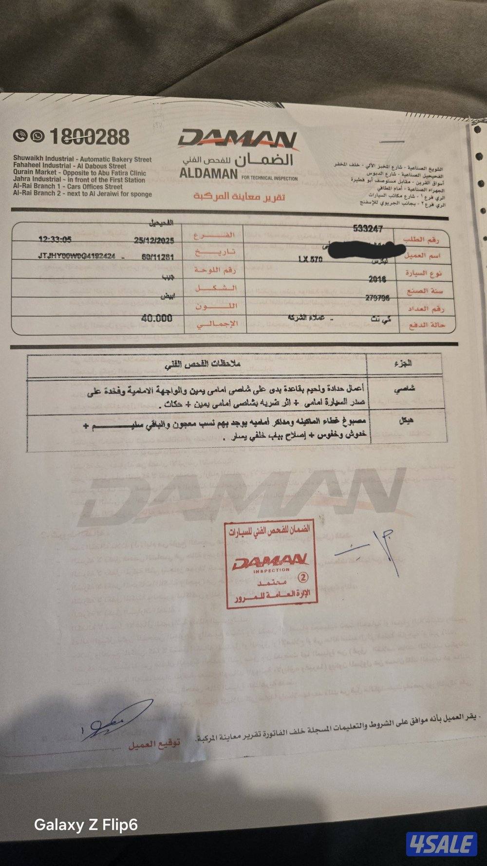 مدينة صباح الاحمد8