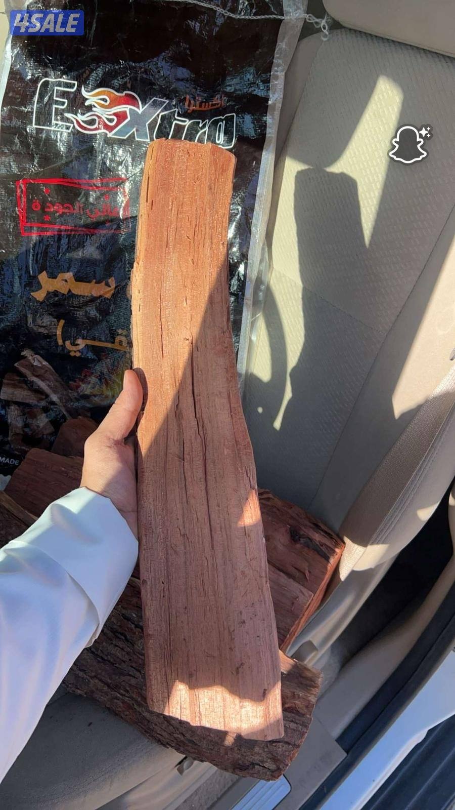 عرض حطب سمر افريقي 10 كيلو4