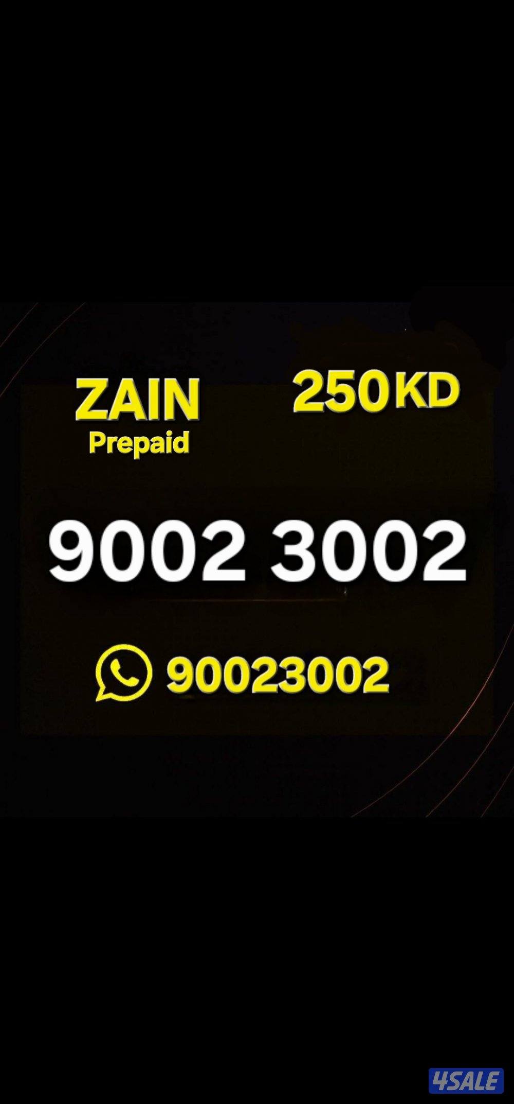 للبيع خط بلاتيني مميز زين دفع مسبق0