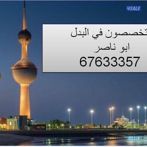 المطلاع -غرب عبدالله المبارك -الوفرة0