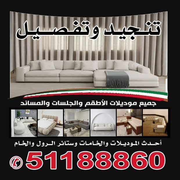 حماده / مشترك بحث1