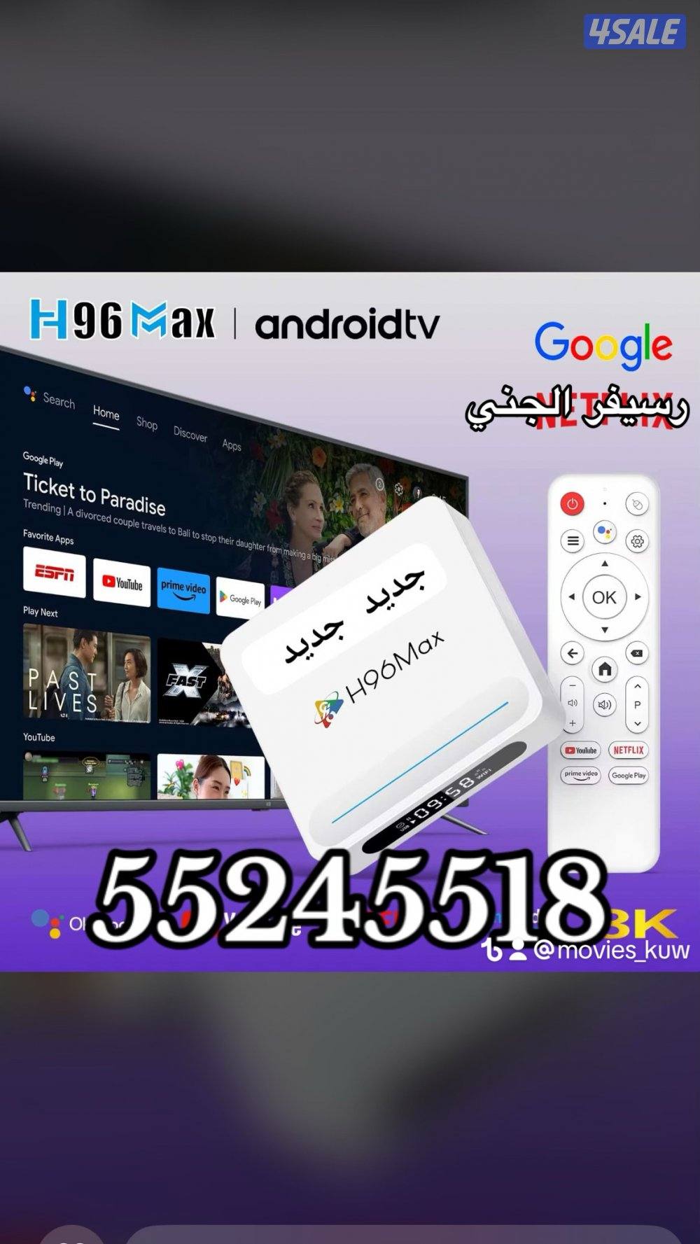 @رسيفر @الجني @اشتراك @فلاش4k@@رسيفر @الجني @اشتراك @فلاش4k@2