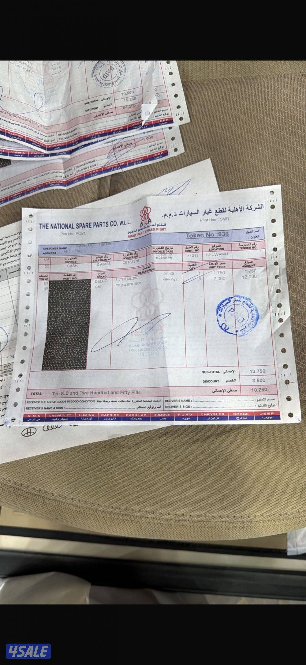 الفروانية10