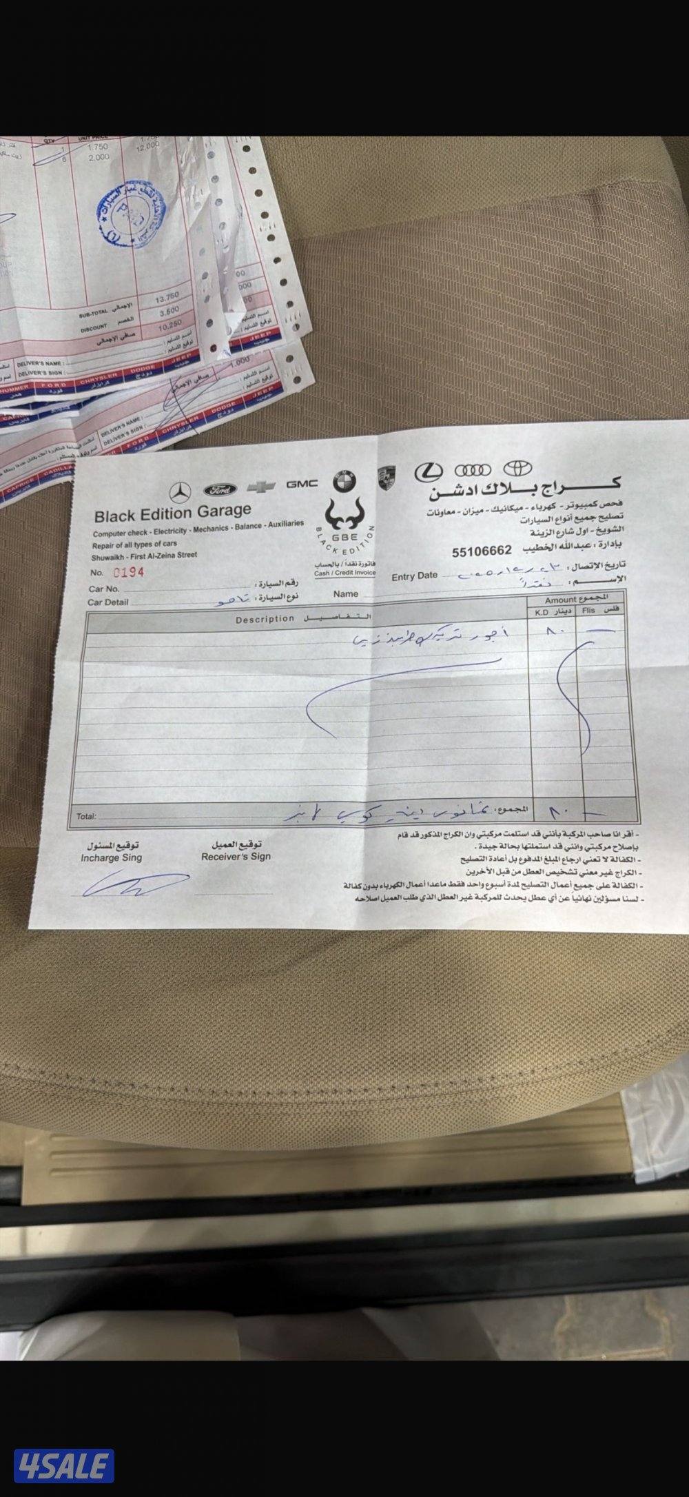 الفروانية11