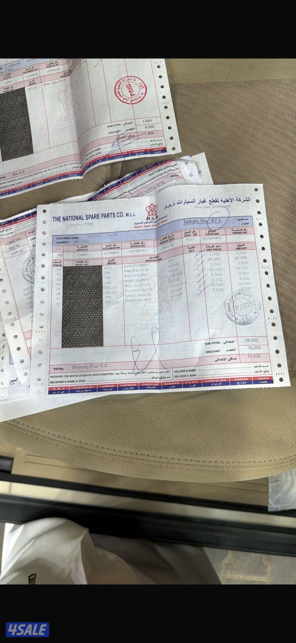 الفروانية12