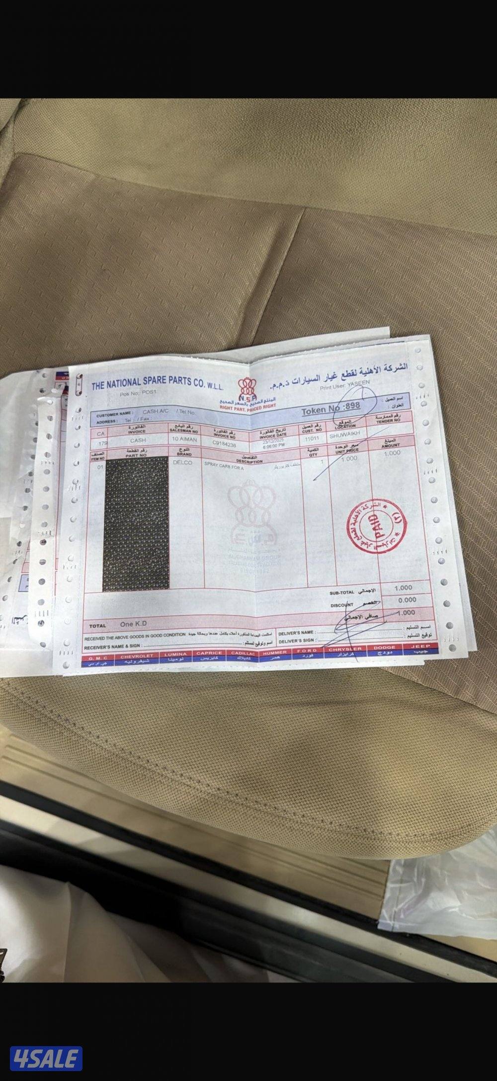 الفروانية13