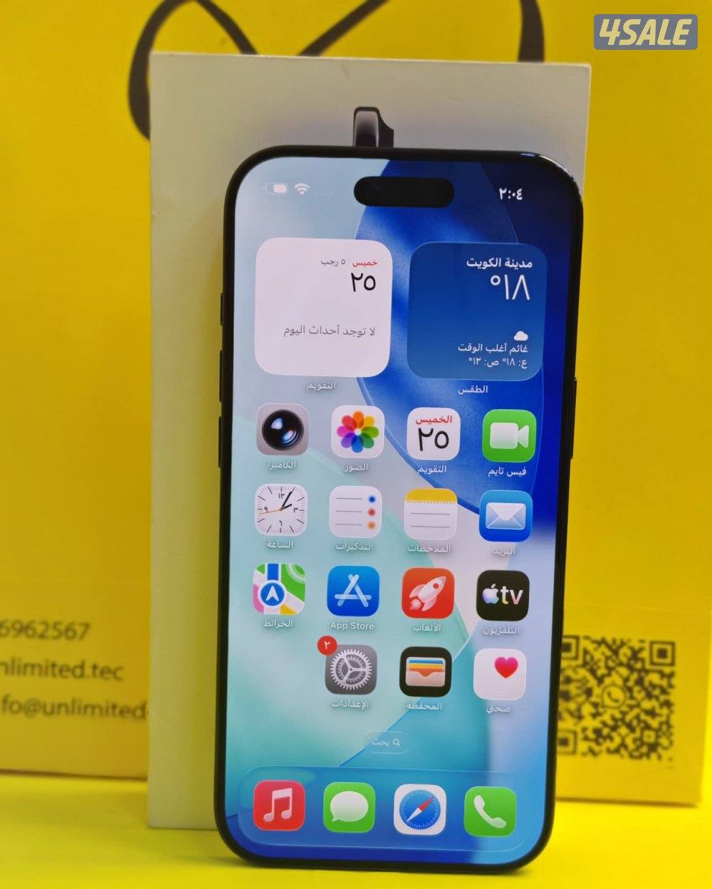 ايفون 17 اير – 256 جيجا – أسود  iPhone 17 Air 256GB Black8