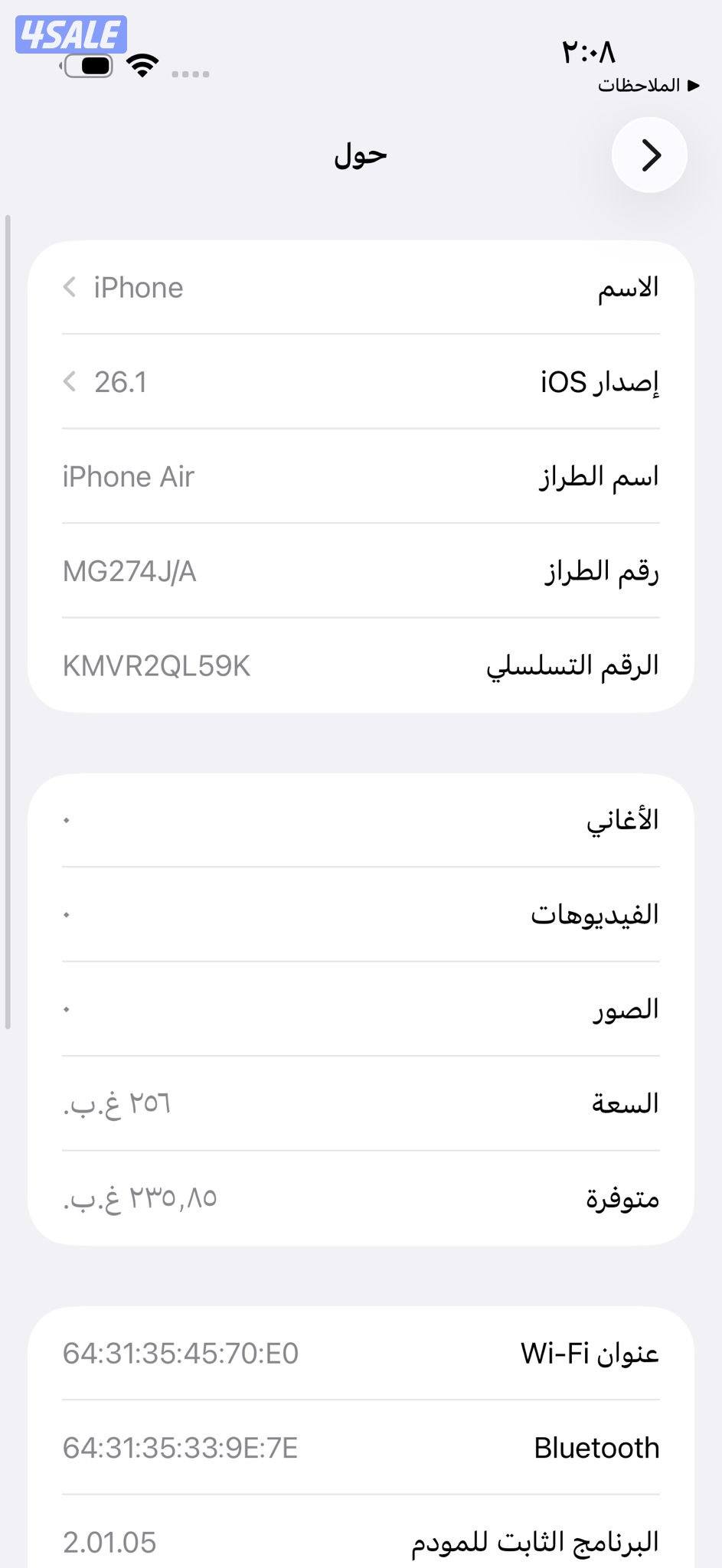 ايفون 17 اير – 256 جيجا – أسود  iPhone 17 Air 256GB Black13