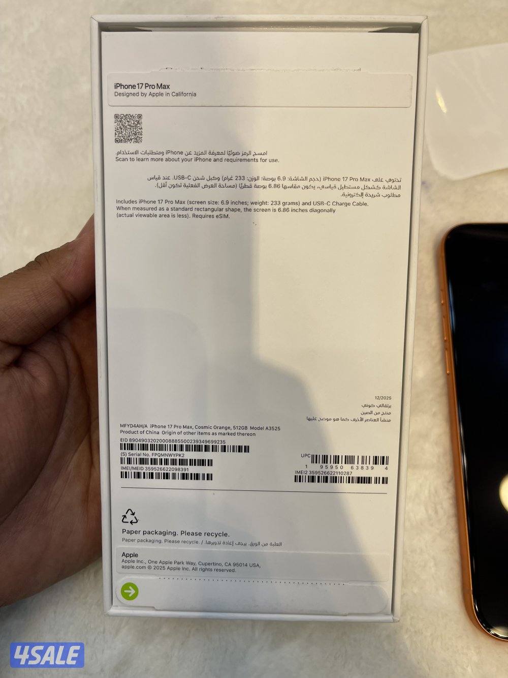 iPhone 17promax 512gb orange4