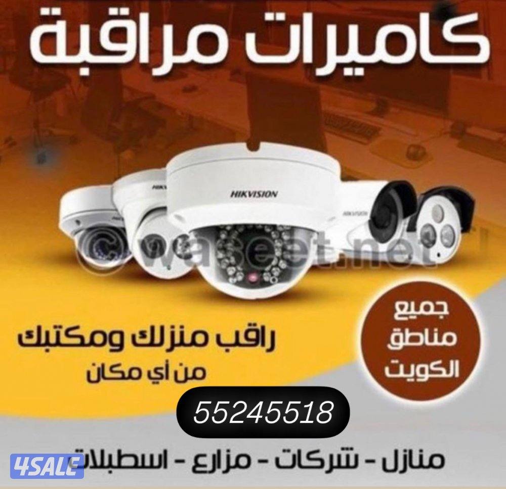 @كاميرات @مراقبة @تركيب@كاميرات@@كاميرات @مراقبة @تركيب@كاميرات@2