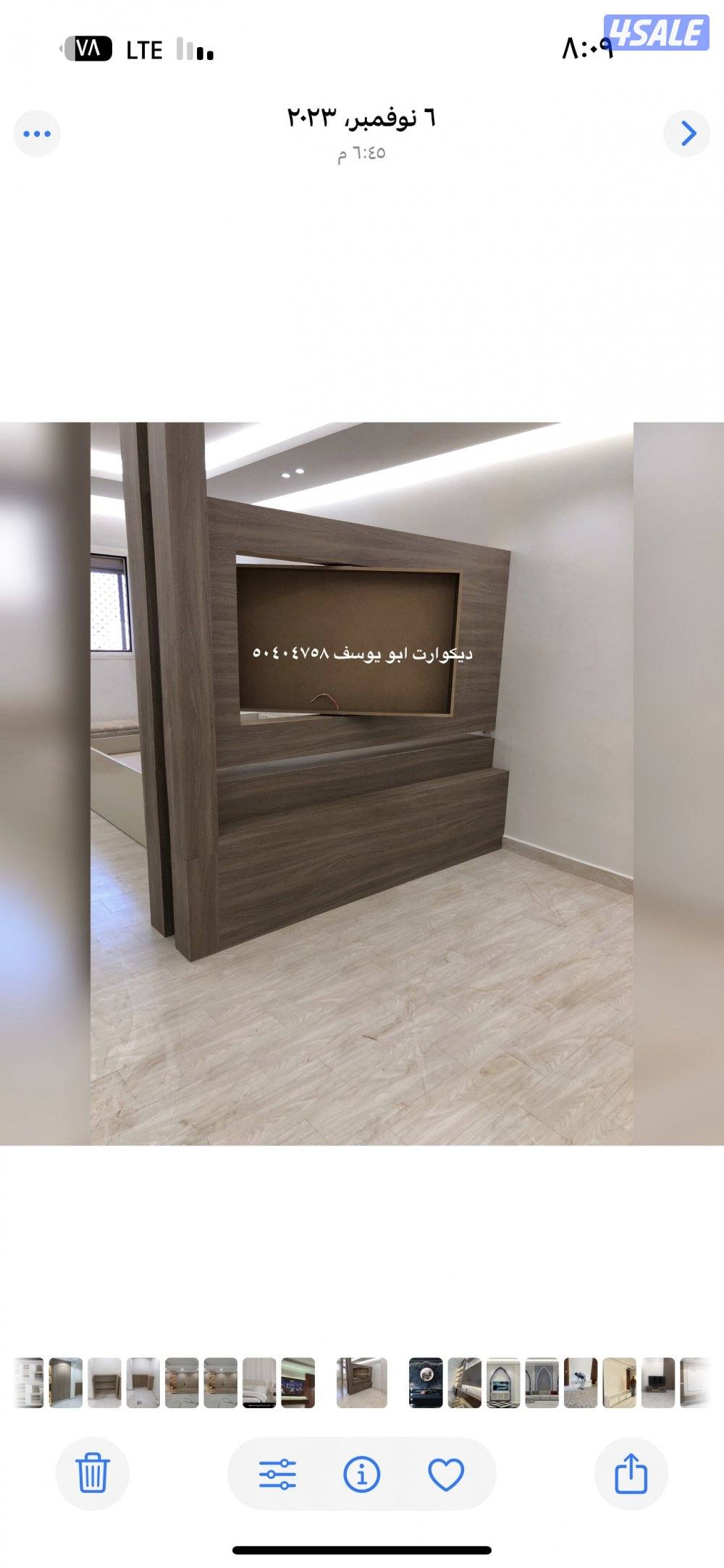 ديكورات تركيب شبورد1