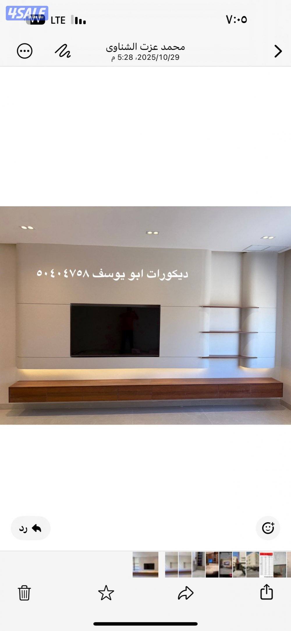 ديكورات تركيب شبورد2