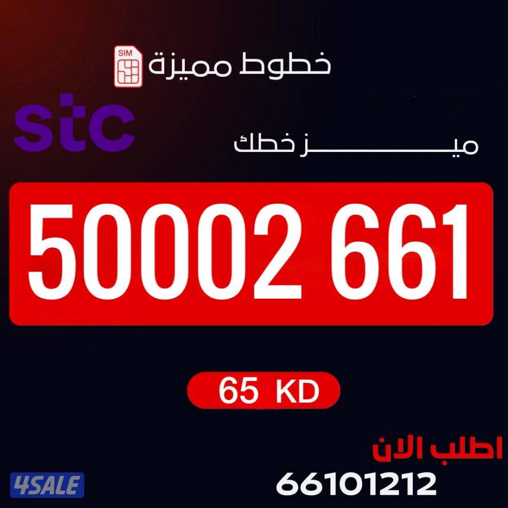 ارقام متشابهه2