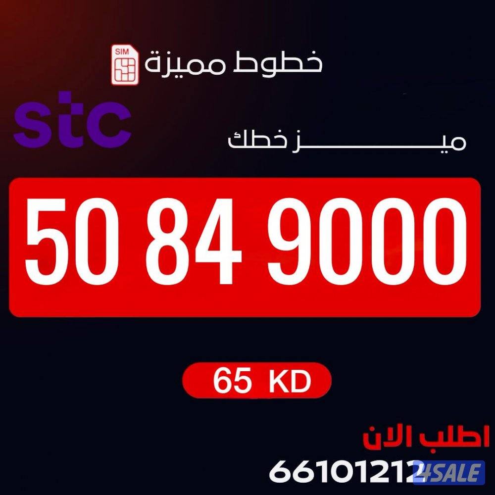 ارقام متشابهه3