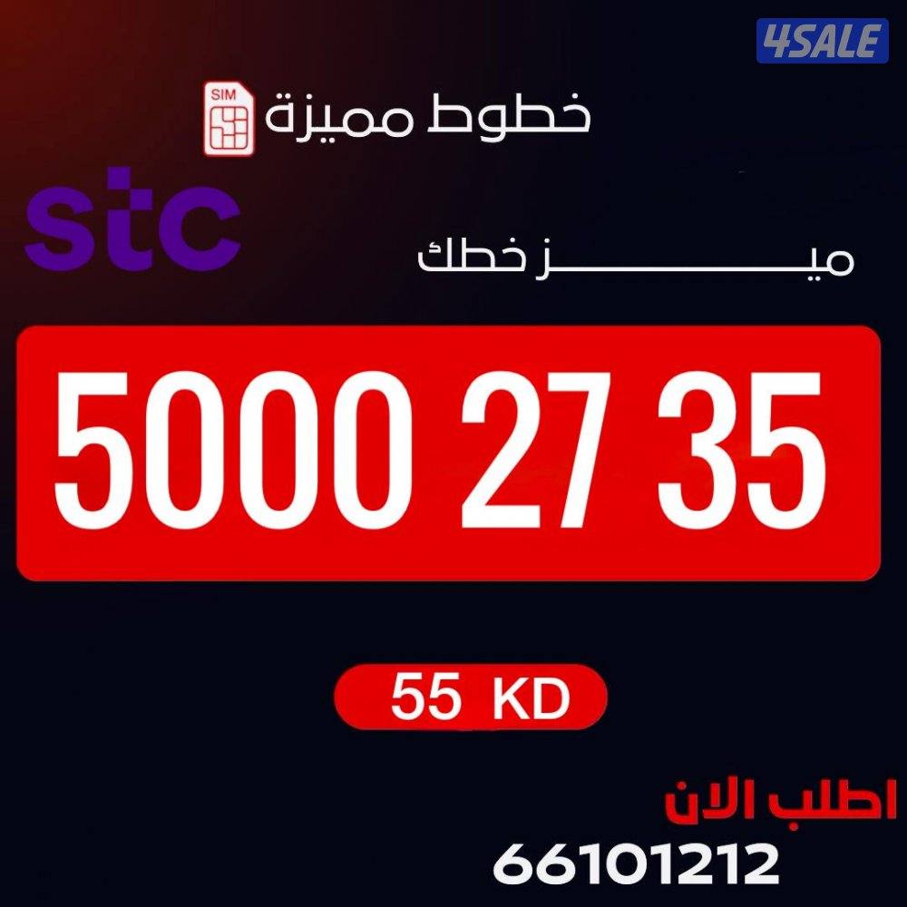 ارقام متشابهه6