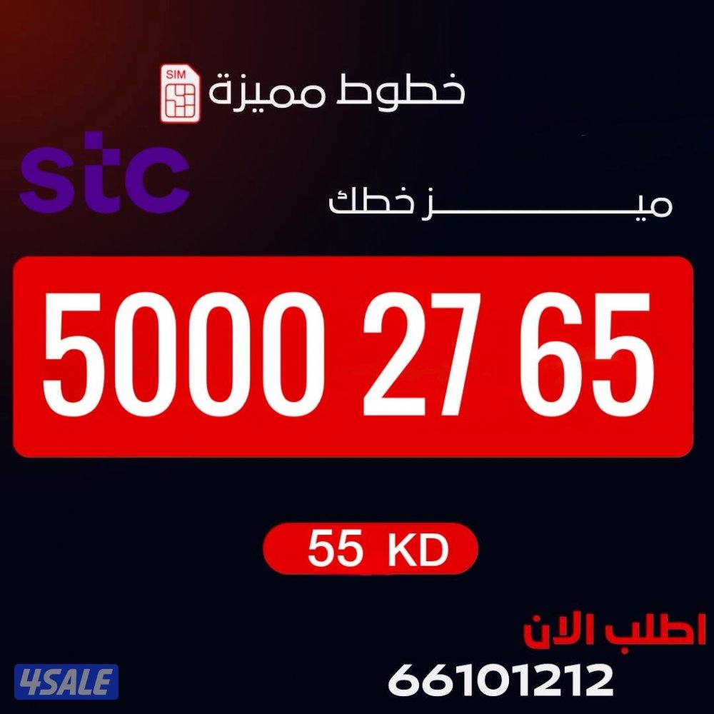 ارقام متشابهه7