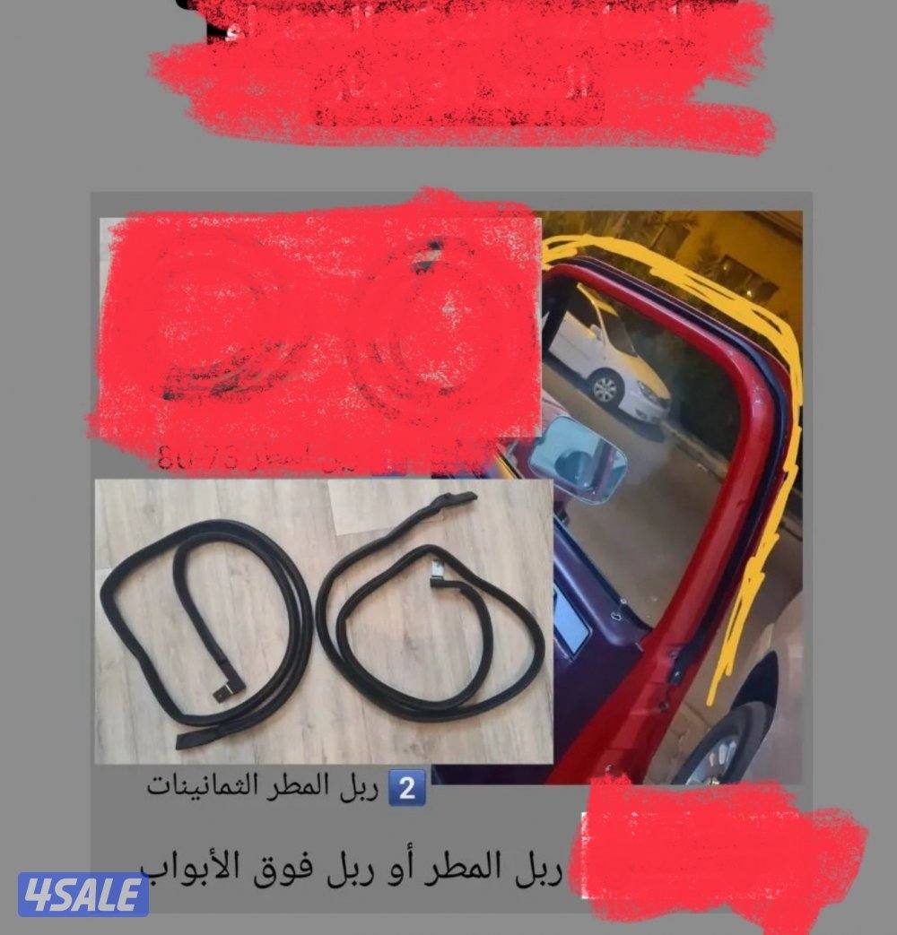 قطع وانيت شفر5