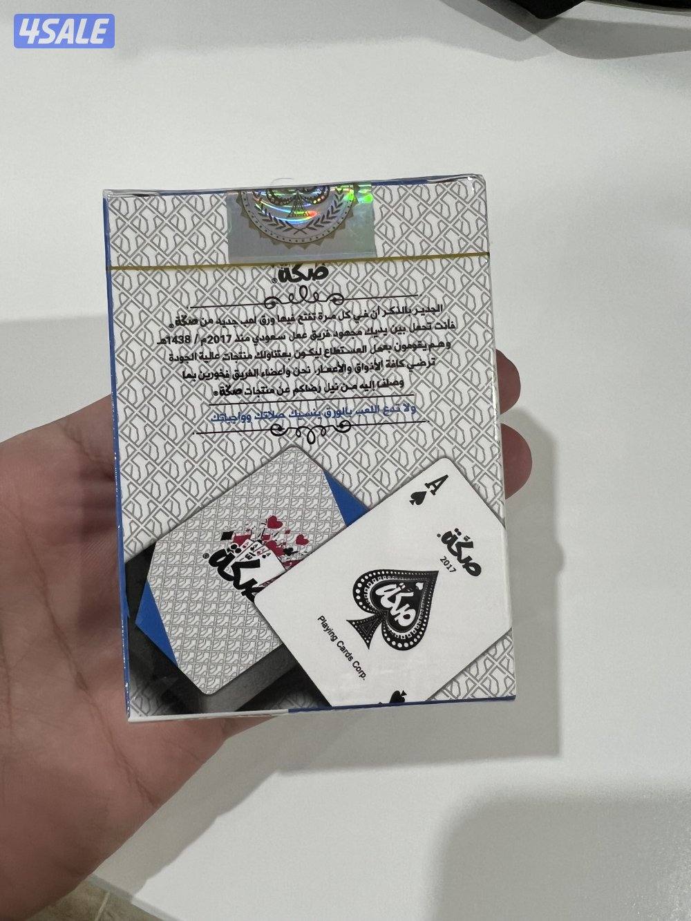 ورق صكة أصلي0