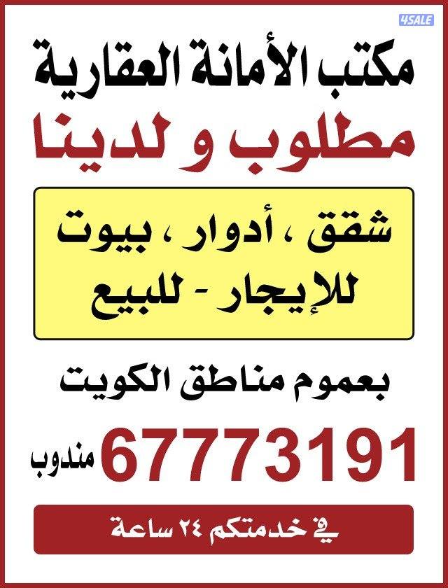 للايجار في ابو فطيرة دور ارضي مدخل مستقل ٥غرف وصاله ومطبخ لايجار ٨٠٠0