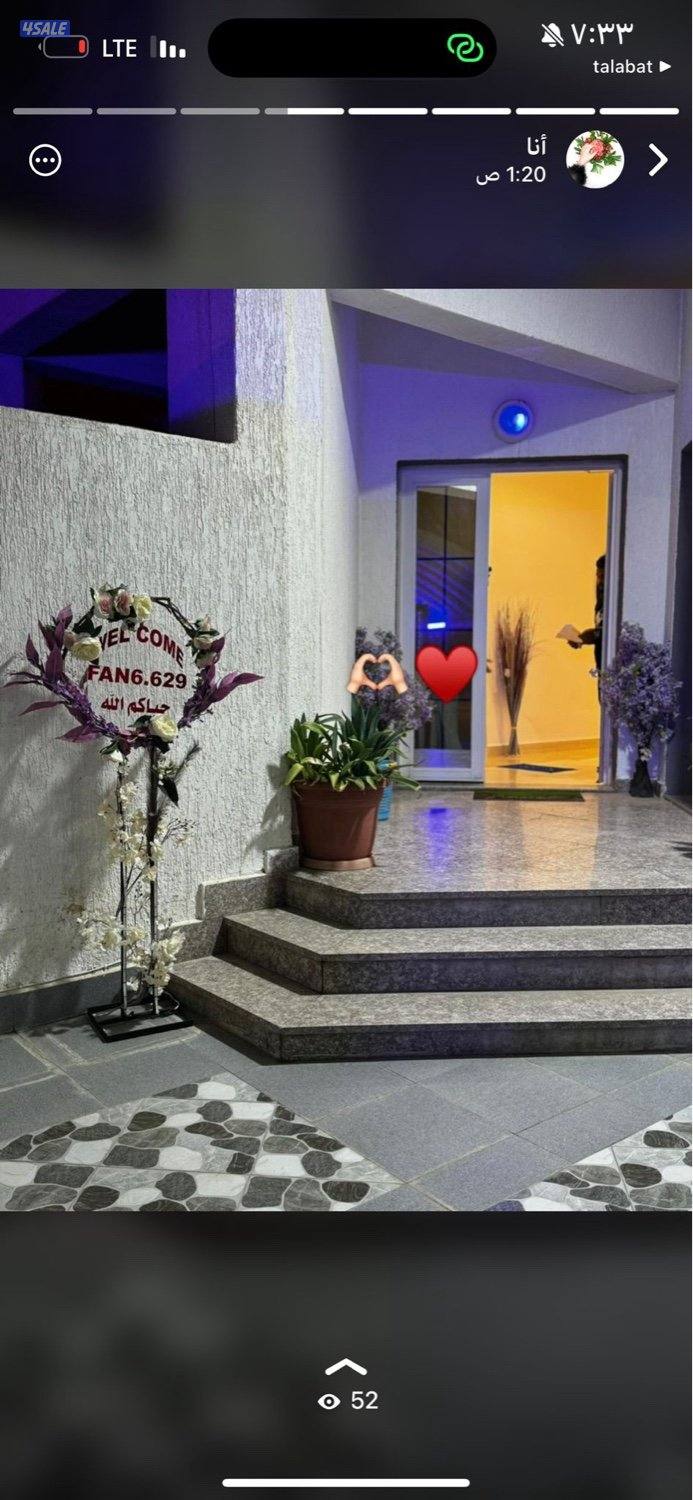 الخيران قطعه ٣5