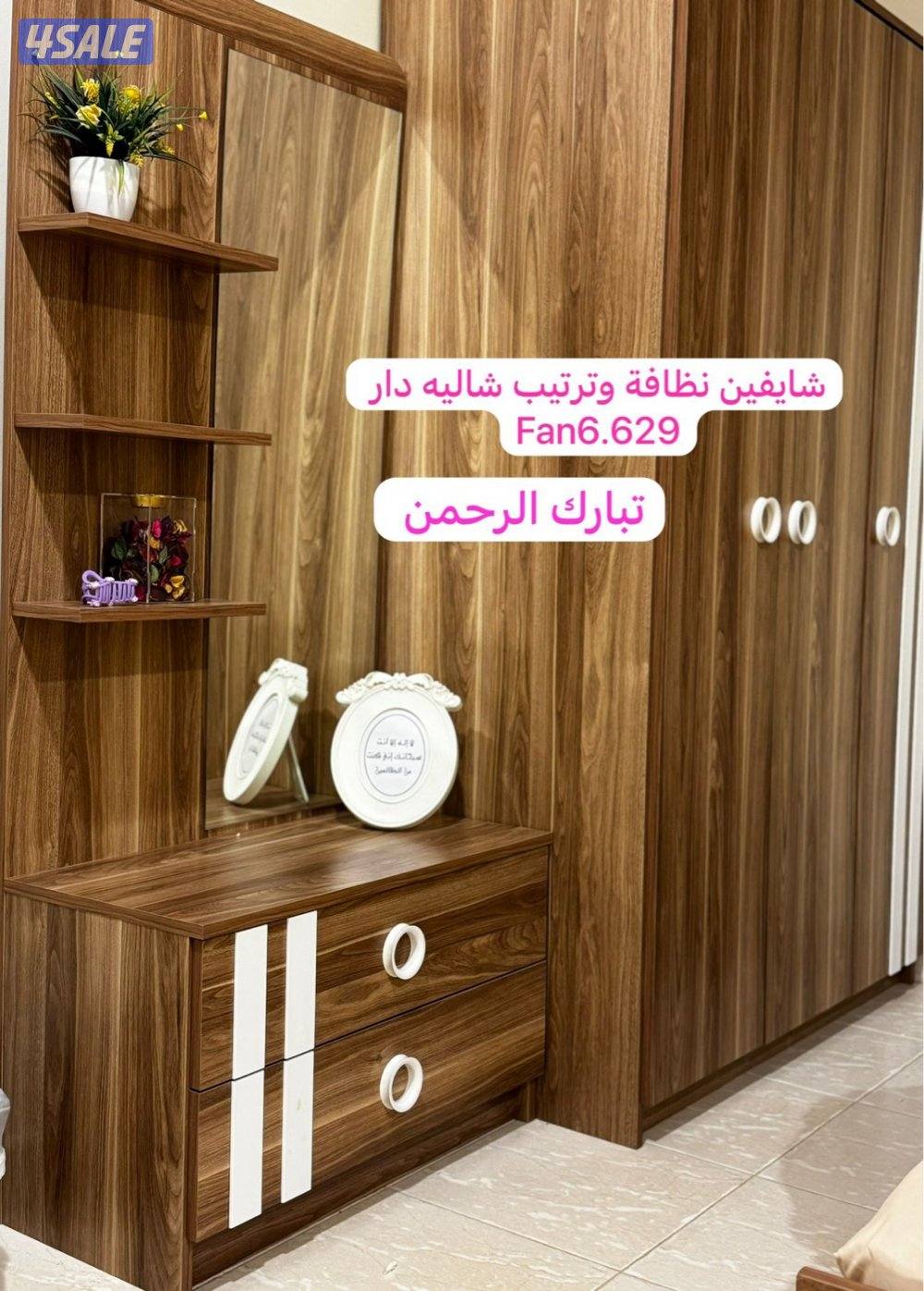 الخيران قطعه ٣8