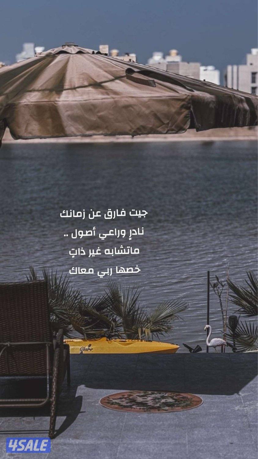 الخيران قطعه ٣9