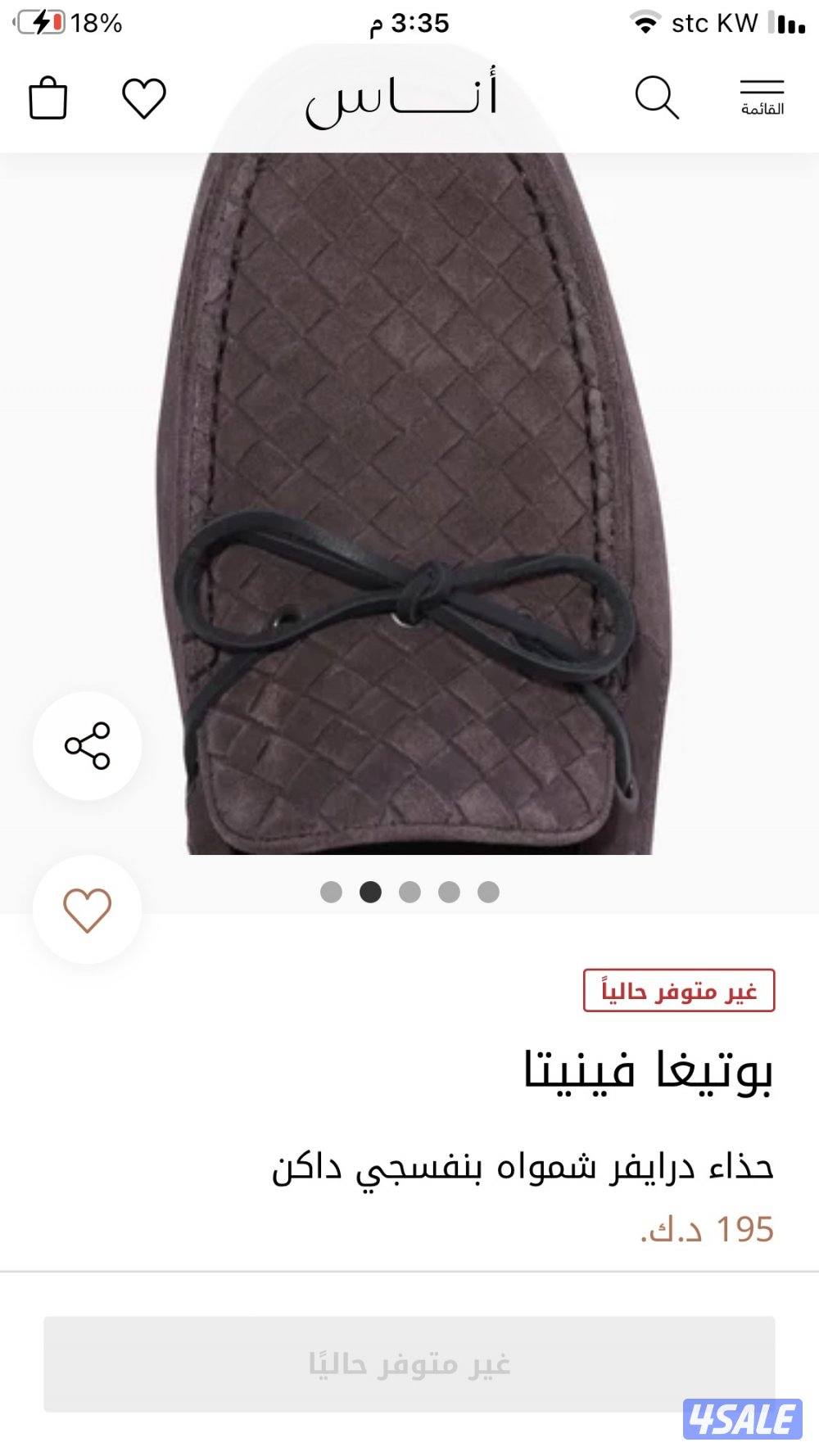 بوتيغا اصلي10