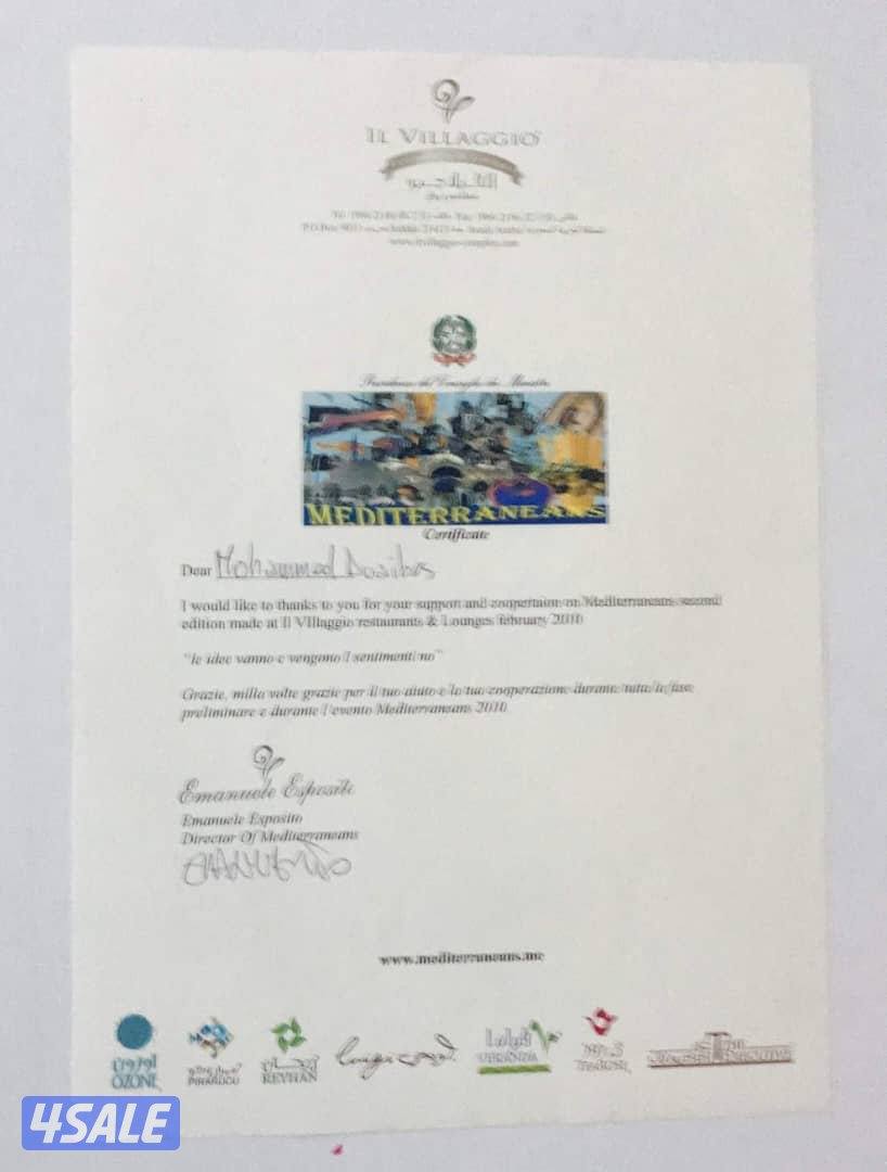 شارع عبد الله العثمان / مجمع تميم3