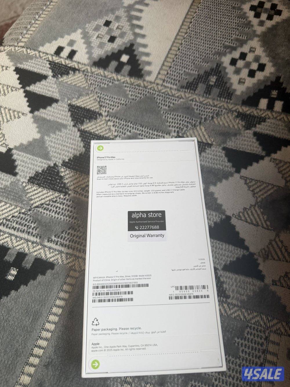 للبيع ايفون 17 برو ماكس سلفر عربي انقليزي1