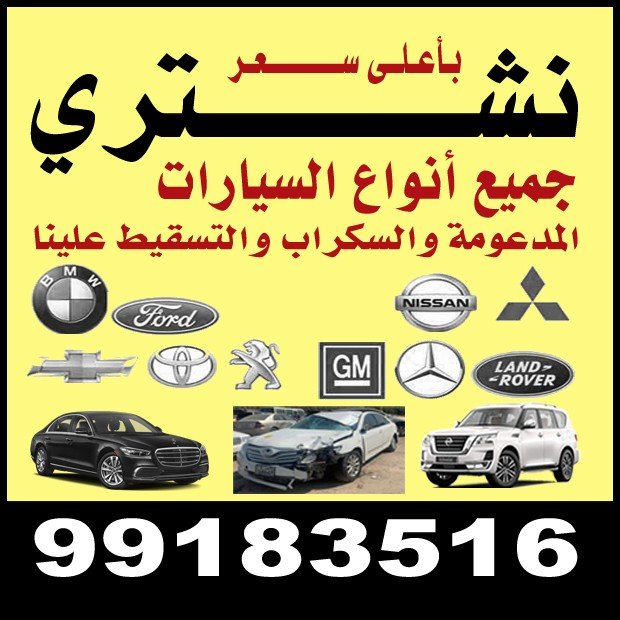 بنيامين / مشترك بحث1